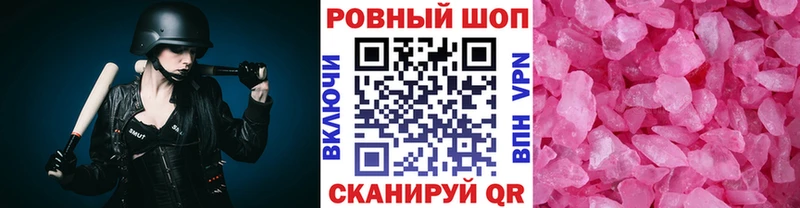 Где продают наркотики Дигора Alpha-PVP  Марихуана  Меф мяу мяу  ГАШИШ 