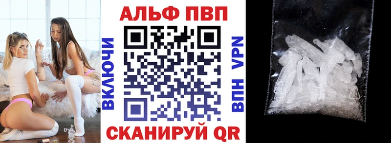 А ПВП Соль  наркота  это как зайти  Дигора 