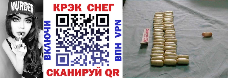 КОКАИН Fish Scale  купить наркотики цена  Дигора 