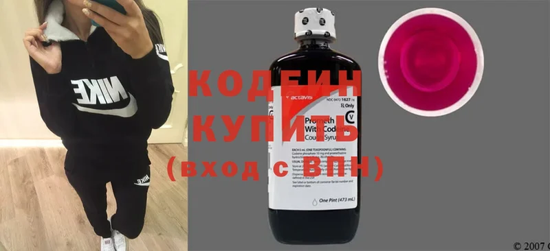 kraken ONION  Дигора  Codein Purple Drank 