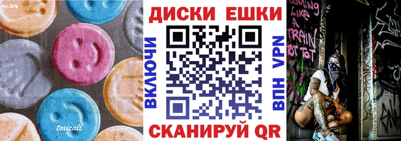 где купить наркоту  Дигора  ЭКСТАЗИ Cube 