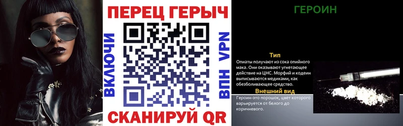 Героин Heroin  продажа наркотиков  МЕГА рабочий сайт  Дигора 