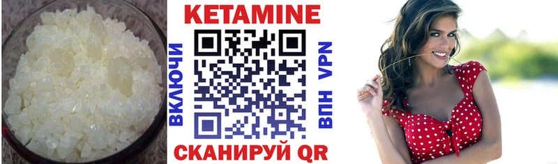 Кетамин VHQ  ссылка на мегу ссылки  Дигора  даркнет сайт 
