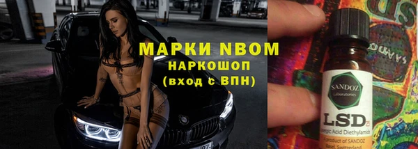 метадон Богородск