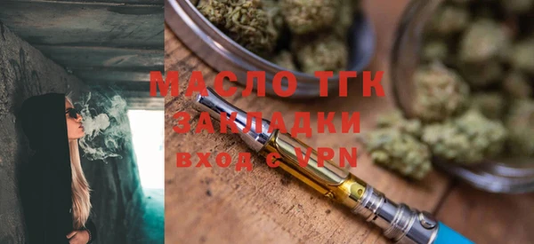 ALPHA-PVP Богородицк