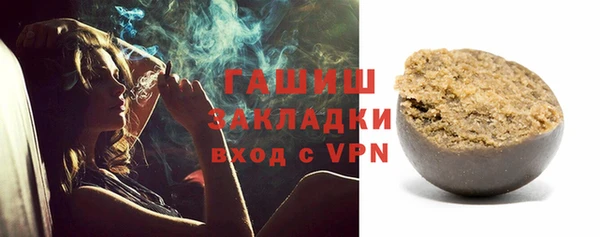 ALPHA-PVP Богородицк