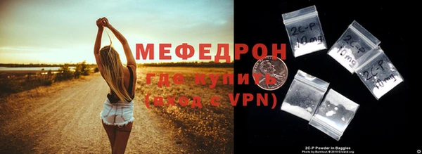 спиды Беломорск