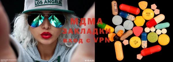 MDMA Premium VHQ Елабуга