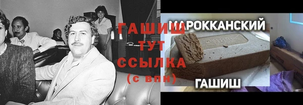 ешки Белоозёрский