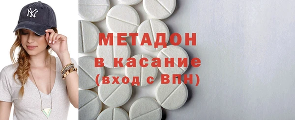 метадон Богородск