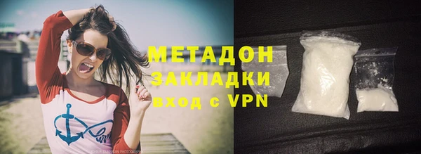 метадон Богородск