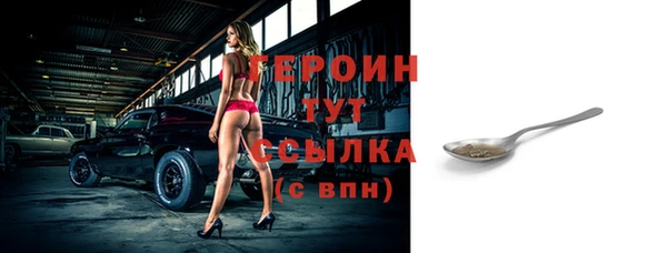 mix Белокуриха