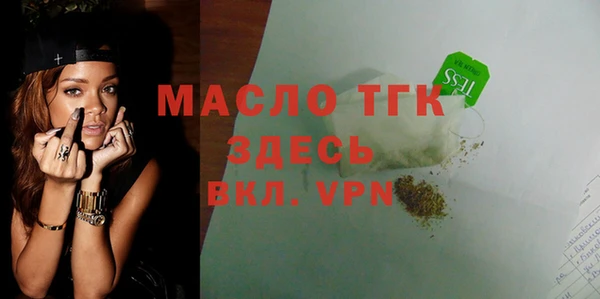 MDMA Premium VHQ Елабуга