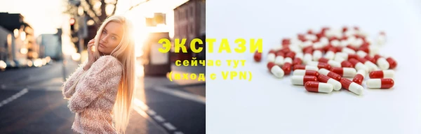 ALPHA-PVP Богородицк