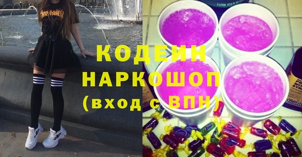 спиды Беломорск