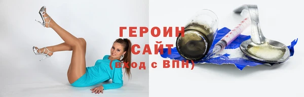 ALPHA-PVP Богородицк