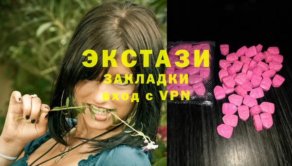 спиды Беломорск