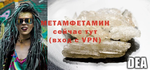 MDMA Premium VHQ Елабуга