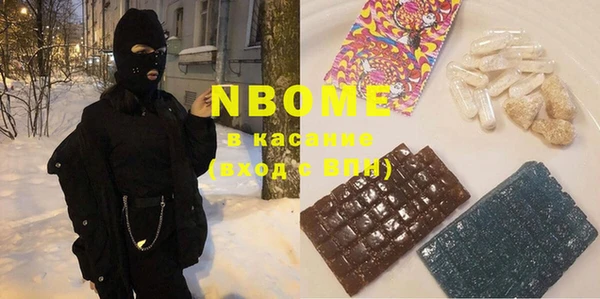 ALPHA-PVP Богородицк
