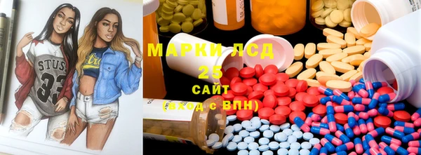 метамфетамин Кострома