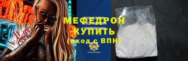 mix Белокуриха