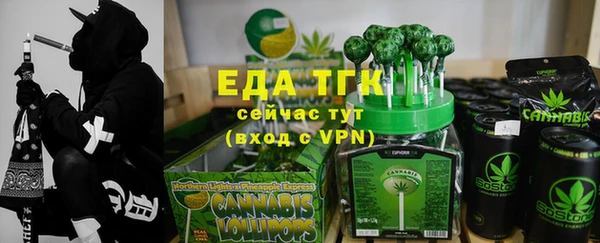 спиды Беломорск