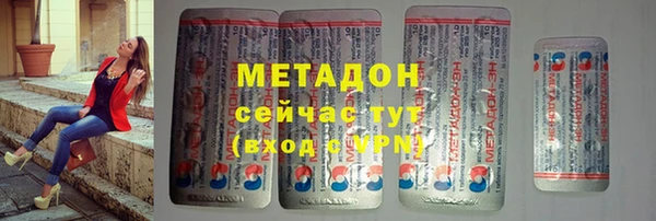 метадон Богородск