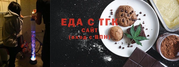 спиды Беломорск