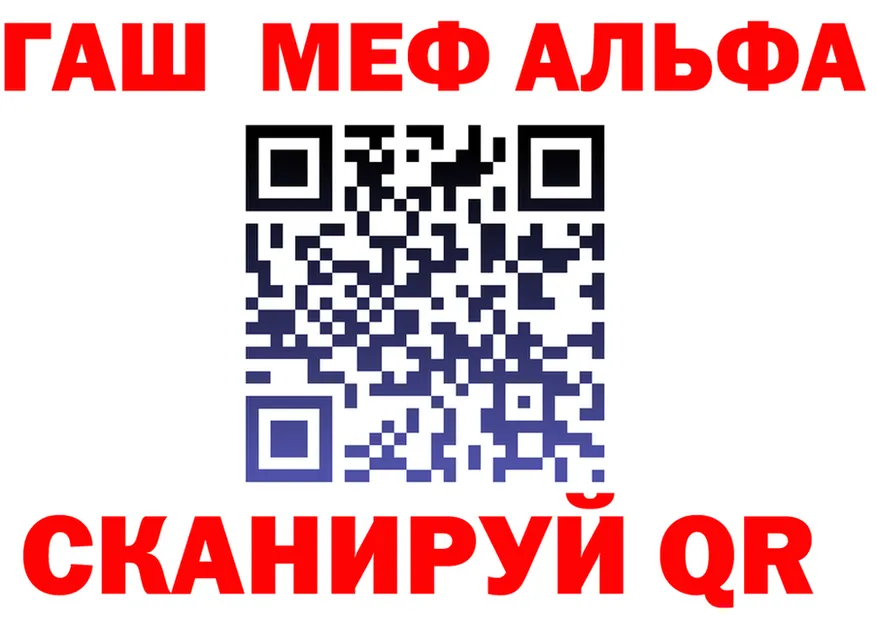 Alpha-PVP VHQ ссылка это mega Дигора