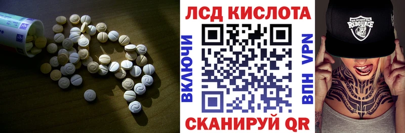 кракен ССЫЛКА  Дигора  ЛСД экстази ecstasy 