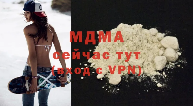 закладки  Дигора  гидра вход  MDMA молли 