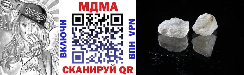 MDMA VHQ  Дигора 