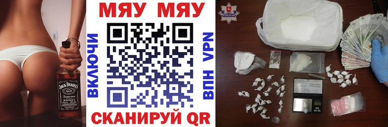 МЕФ 4 MMC  где купить наркоту  Дигора 