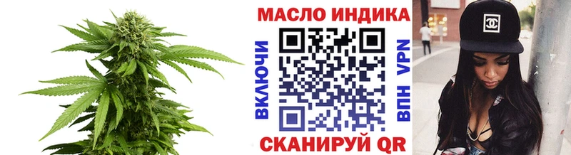 хочу наркоту  Дигора  ТГК жижа 